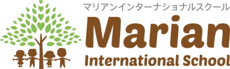 マリアンインターナショナルスクール