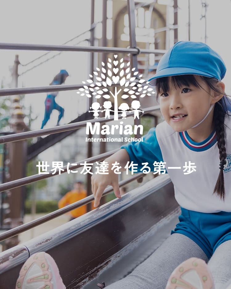 世界に友達を作る第一歩