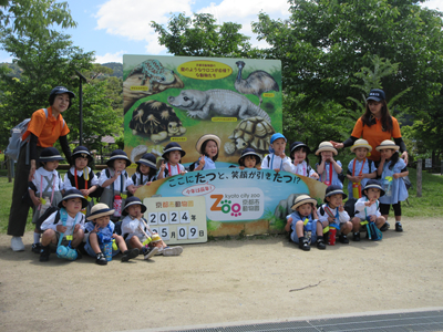 遠足（京都校　大津校　長岡京校）京都動物園